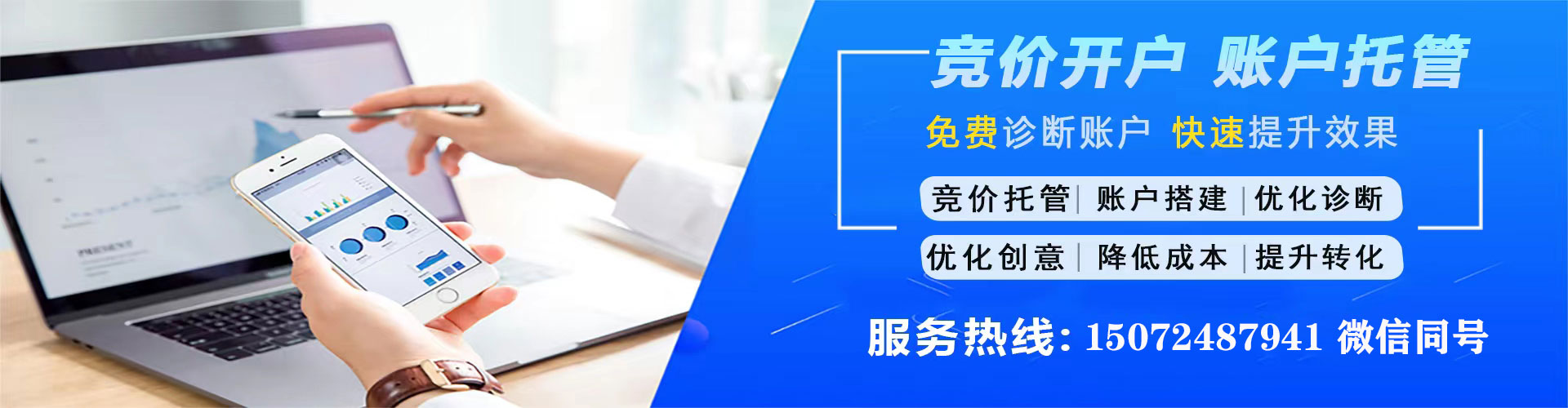 滨州渠道开户返点
