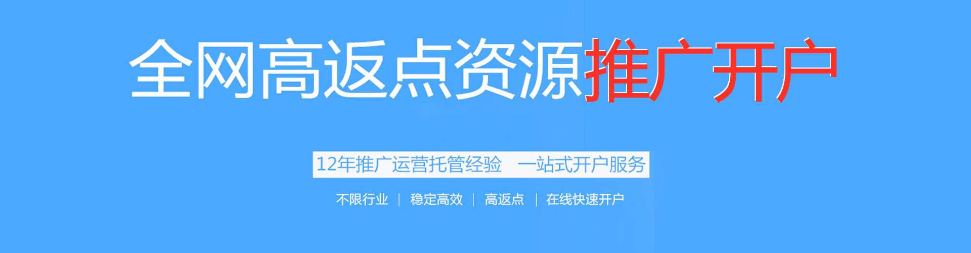 滨州百度怎么推广