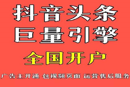 快手信息流运营攻略：提升内容曝光