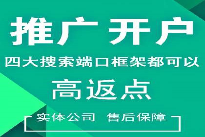 抖音信息流代理：助力企业实现低成本营销