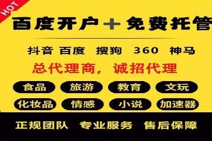 案例对比：SEM开户前后效果分析
