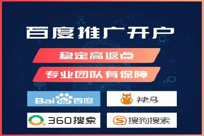 百度SEM竞价案例：如何实现低成本高回报？